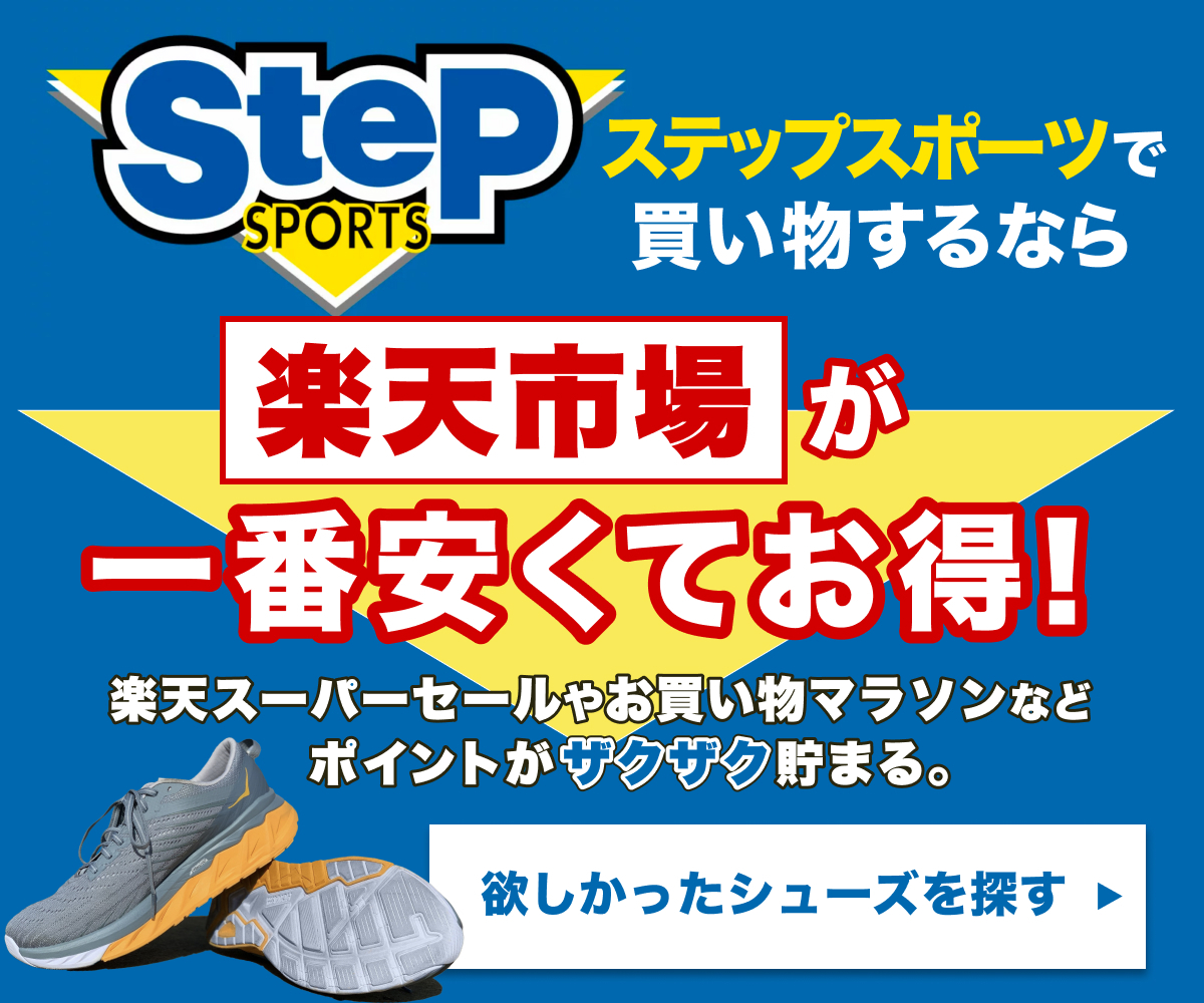 おすすめ商品2